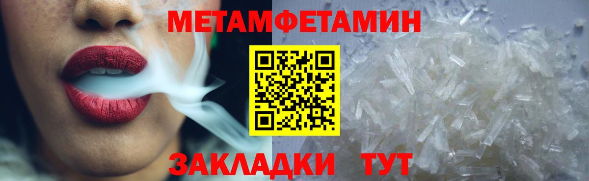 Кудымкар  Бошки Шишки  Альфа ПВП СК кристаллы  Мефедрон кристаллы  Вход с VPN  Кокаин 