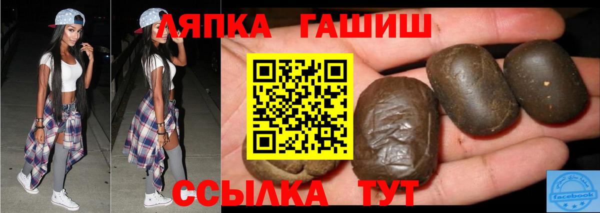 Кудымкар  Гашиш хэш  Вход с VPN  хочу   ГАШИШ гашик 