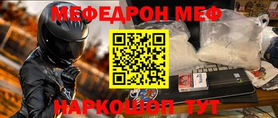 MESCALINE Коммунар