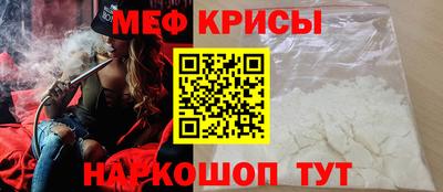 кокс Комсомольск-на-Амуре