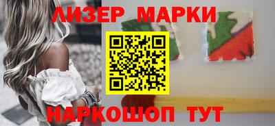 MESCALINE Коммунар