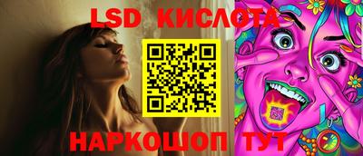 MESCALINE Коммунар