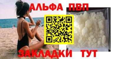 герыч Конаково