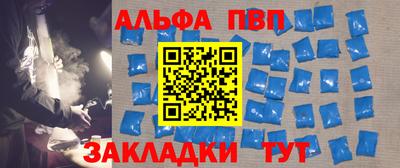 кокс Комсомольск-на-Амуре