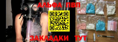 герыч Конаково