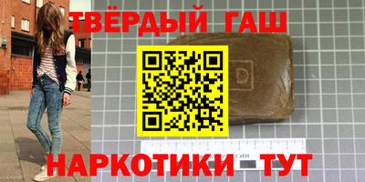 герыч Конаково