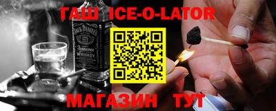 герыч Конаково