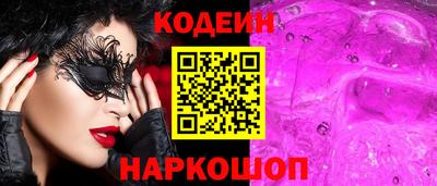 MESCALINE Коммунар