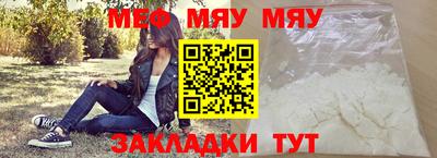 MESCALINE Коммунар