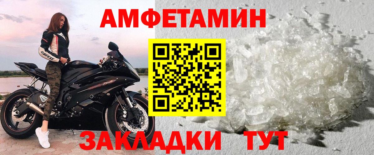 Метамфетамин  Метамфетамин пудра  Вход с VPN  Кудымкар 