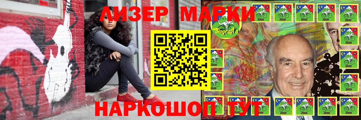 Марки N-bome 1,5мг  цена   Кудымкар  Вход с VPN 