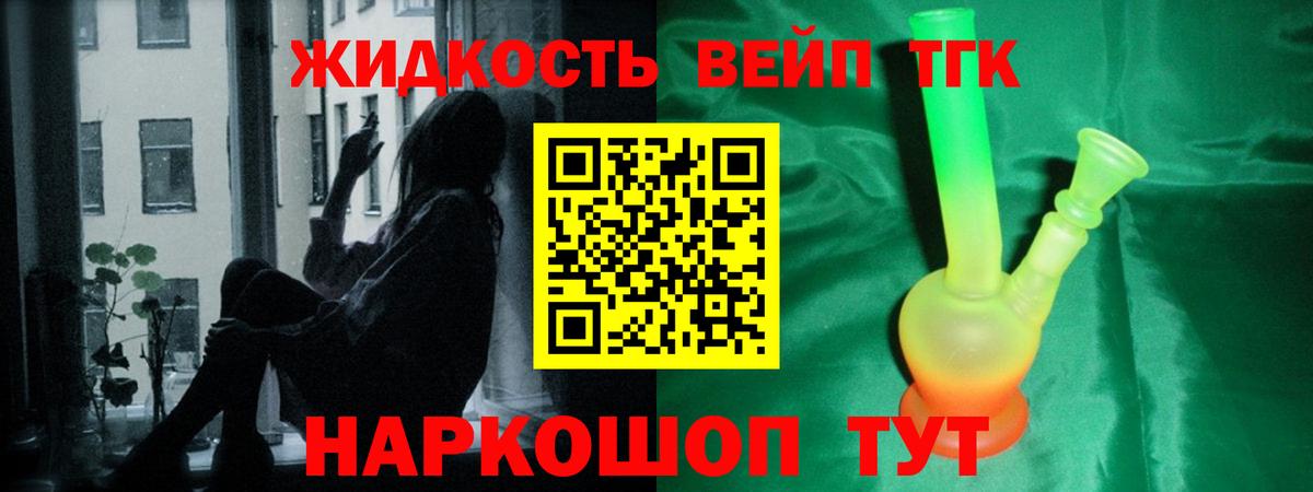 ТГК THC oil  Вход с VPN  Кудымкар  Дистиллят ТГК гашишное масло 